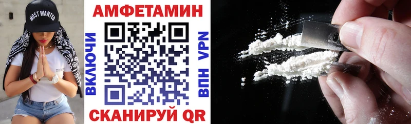 АМФ Premium  Камбарка 