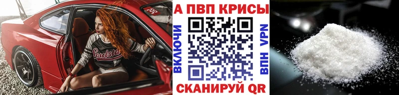 где купить наркоту  Камбарка  Alfa_PVP СК 