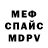 Метадон мёд Vanse Channel