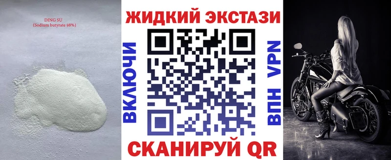 hydra маркетплейс  Камбарка  БУТИРАТ BDO 33%  закладка 