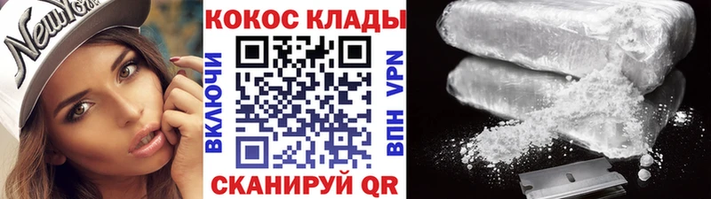 Кокаин 97%  наркота  Камбарка 