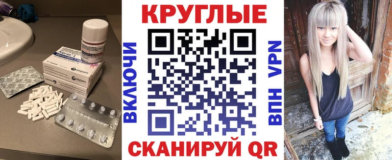Экстази DUBAI Камбарка
