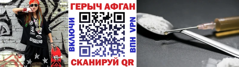 как найти   Камбарка  кракен ONION  ГЕРОИН белый 