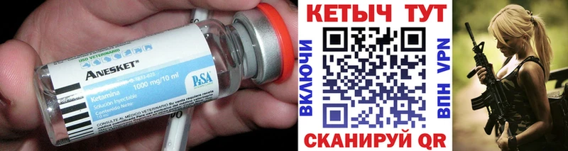 кракен tor  дарк нет формула  КЕТАМИН ketamine  Камбарка 