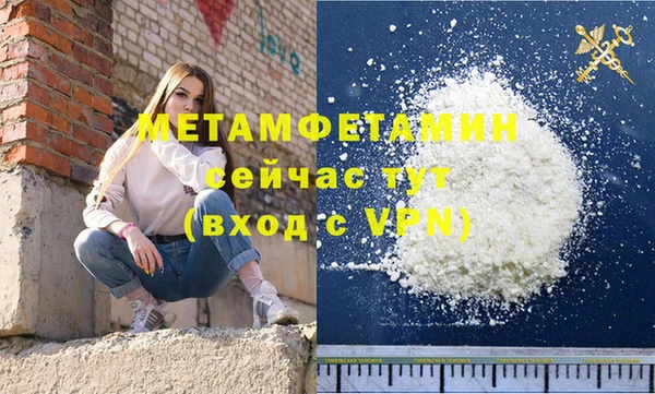 скорость mdpv Армянск