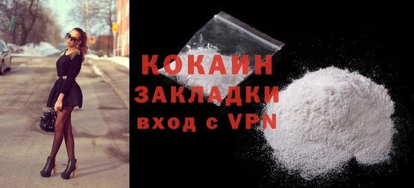 кокаин перу Аркадак