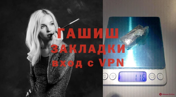 скорость mdpv Армянск