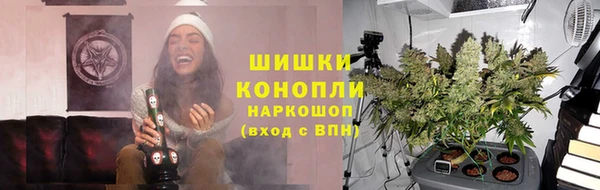 кокаин VHQ Сосновоборск