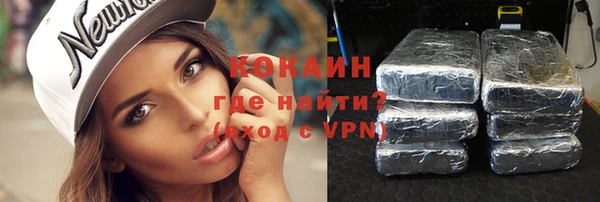 скорость mdpv Армянск