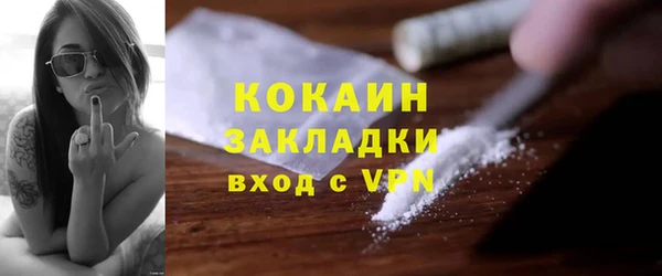 кокаин перу Аркадак
