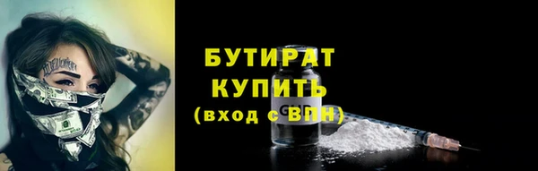 скорость mdpv Армянск