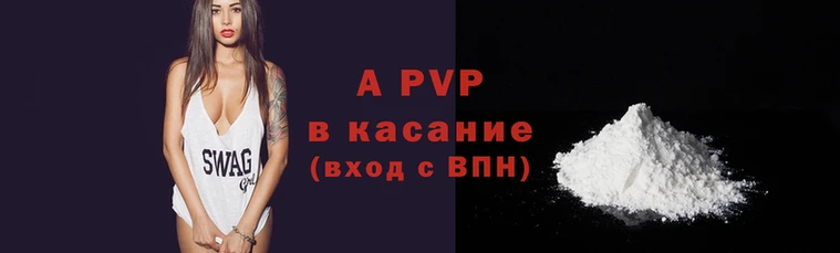 скорость mdpv Армянск