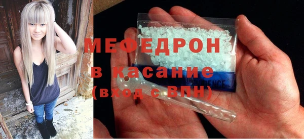 скорость mdpv Армянск