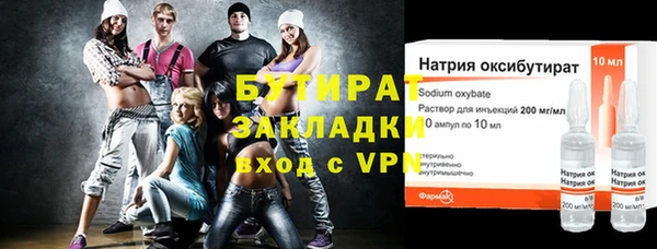 эйфоретик Арсеньев