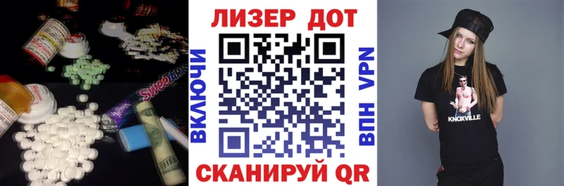Лсд 25 экстази ecstasy  Камбарка 