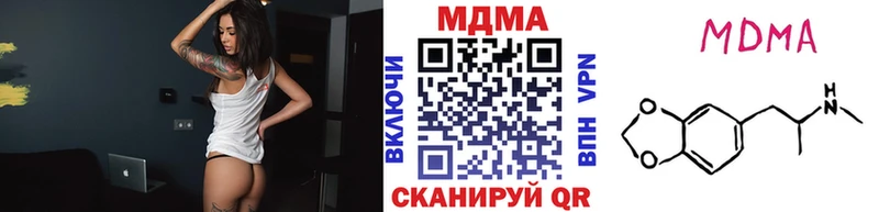 МДМА кристаллы  Камбарка 
