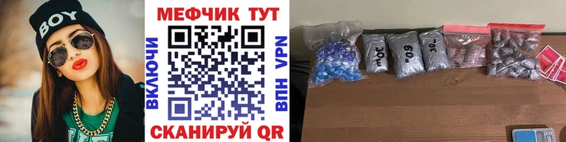 купить наркотики цена  darknet Telegram  Мефедрон мука  Камбарка 