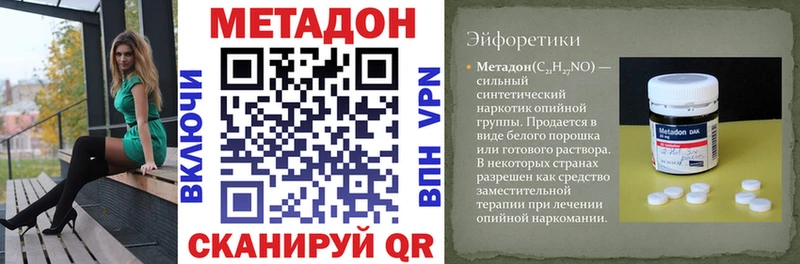 ОМГ ОМГ   Камбарка  Метадон кристалл 